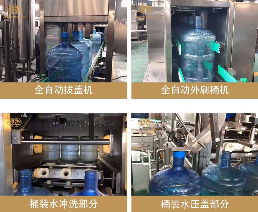 桶裝水小黄片链接视频線細節圖